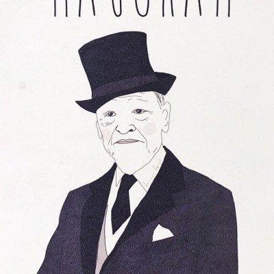 Desenho de um homem com cartola e fato formal com o nome MAUGHAM acima