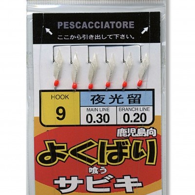 Embalagem de anzóis para pesca LINEAEFFE SABUKI com penas brancas e contas vermelhas