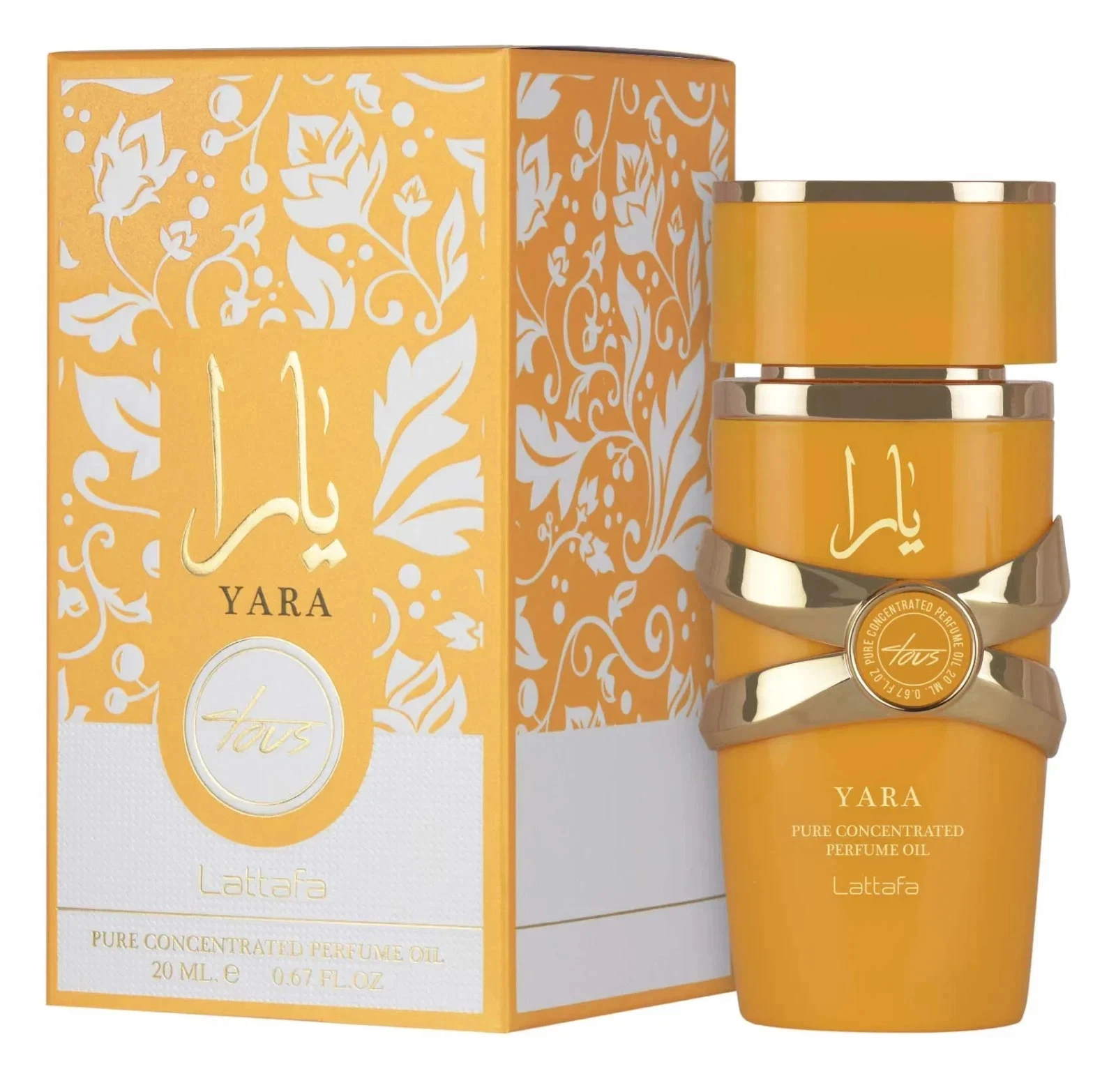 Frasco de perfume amarelo e dourado com caixa ao lado