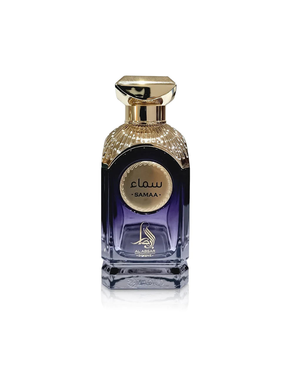 Frasco de perfume azul escuro e dourado com etiquetas douradas e texto em árabe e inglês