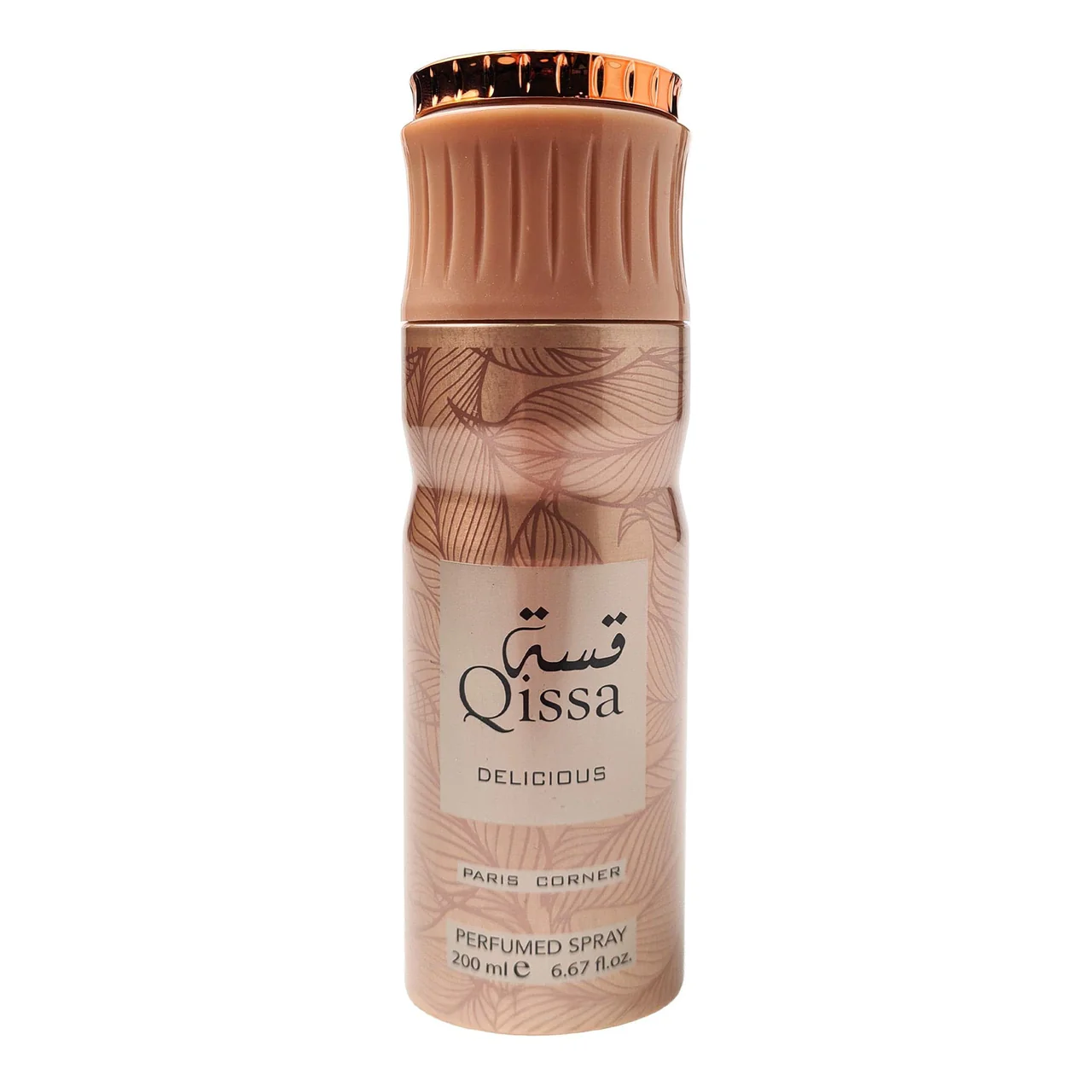Frasco de spray perfumado Qissa Delicious rosa e dourado com padrão floral