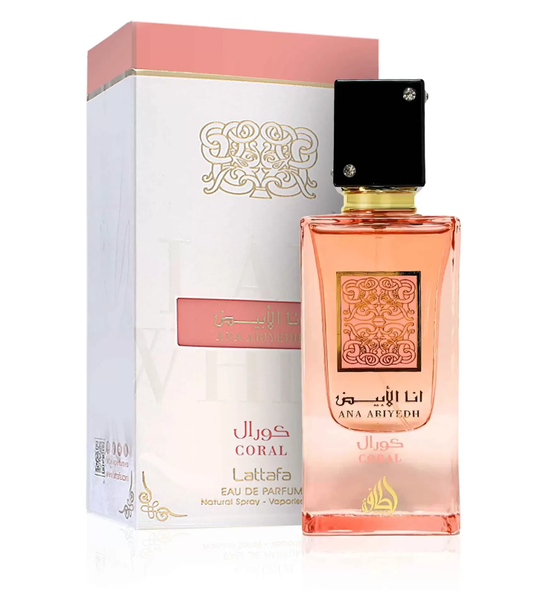 Frasco de perfume coral com tampa preta ao lado da caixa branca e coral