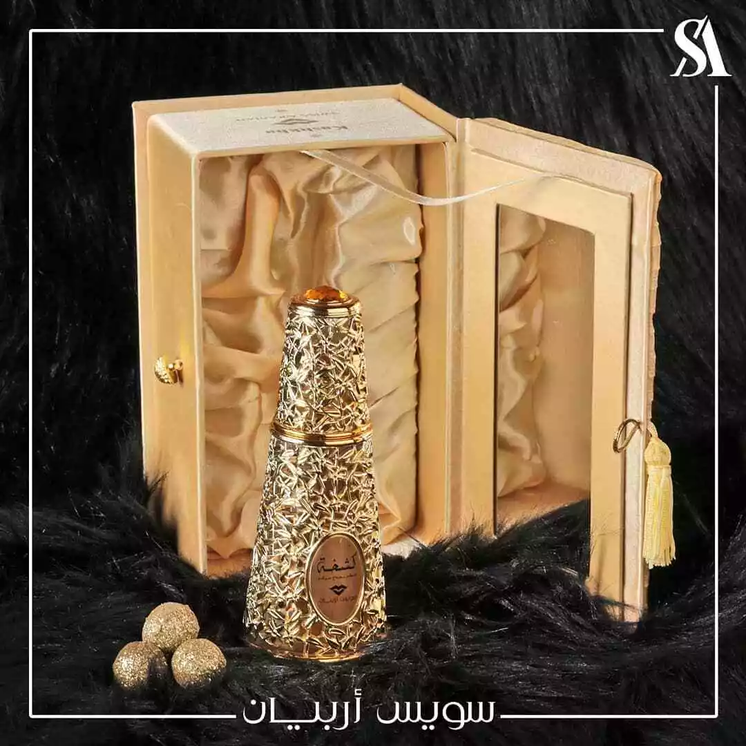 Frasco dourado de perfume em estojo bege aberto com interior almofadado