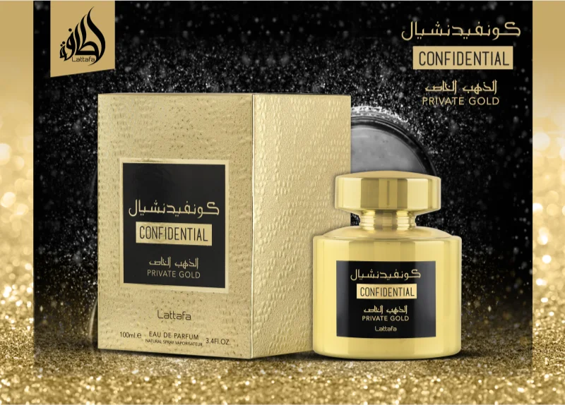 Frasco dourado de perfume e caixa dourada com texto CONFIDENTIAL PRIVATE GOLD