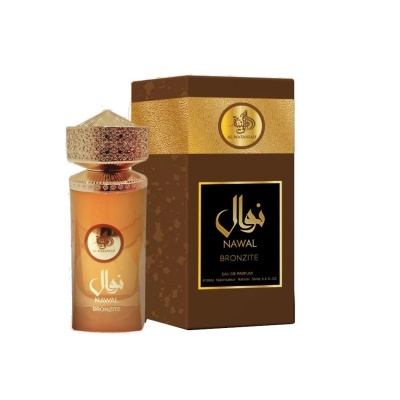 Frasco e caixa de perfume Nawal Bronzite castanho e dourado