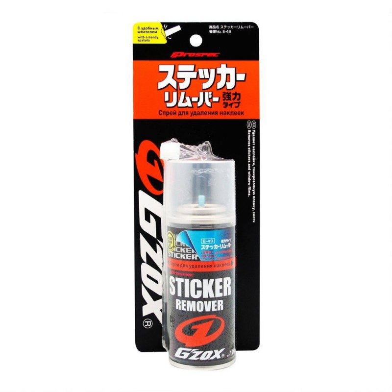 Spray removedor de autocolantes GZOX STICKER REMOVER embalagem preta e vermelha