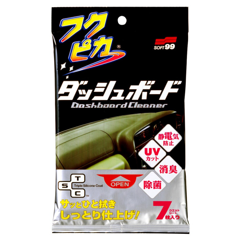 Embalagem preta de produto 'Dashboard Cleaner' com texto em japonês e imagem de tablier verde claro