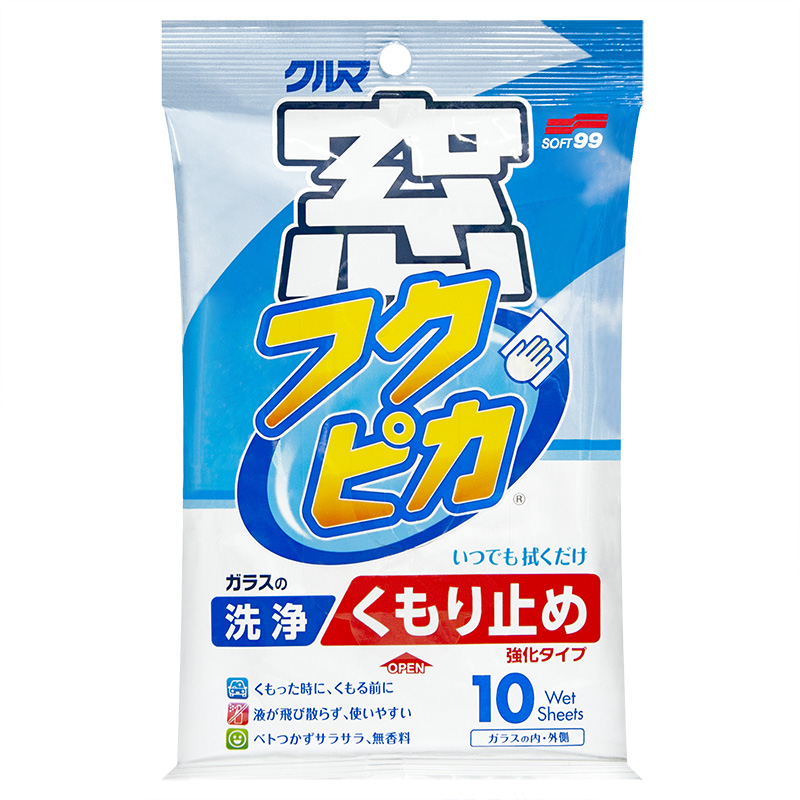 Embalagem de produto de limpeza azul e branca com texto em japonês, contém 10 folhas úmidas.