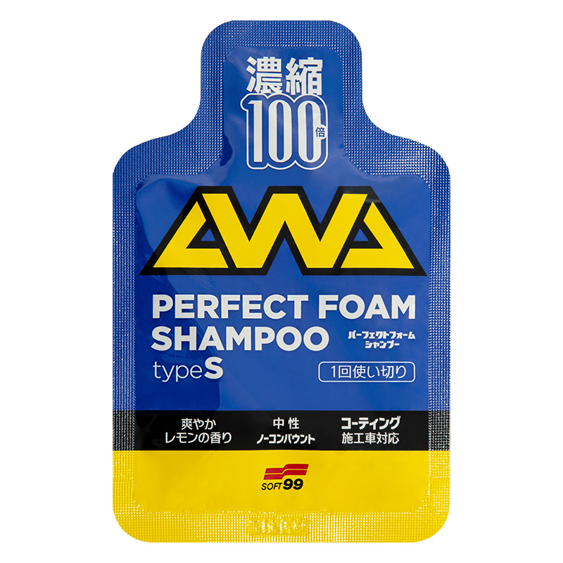 Embalagem azul e amarelo de amostra de shampoo perfeito tipo S com texto em inglês e japonês