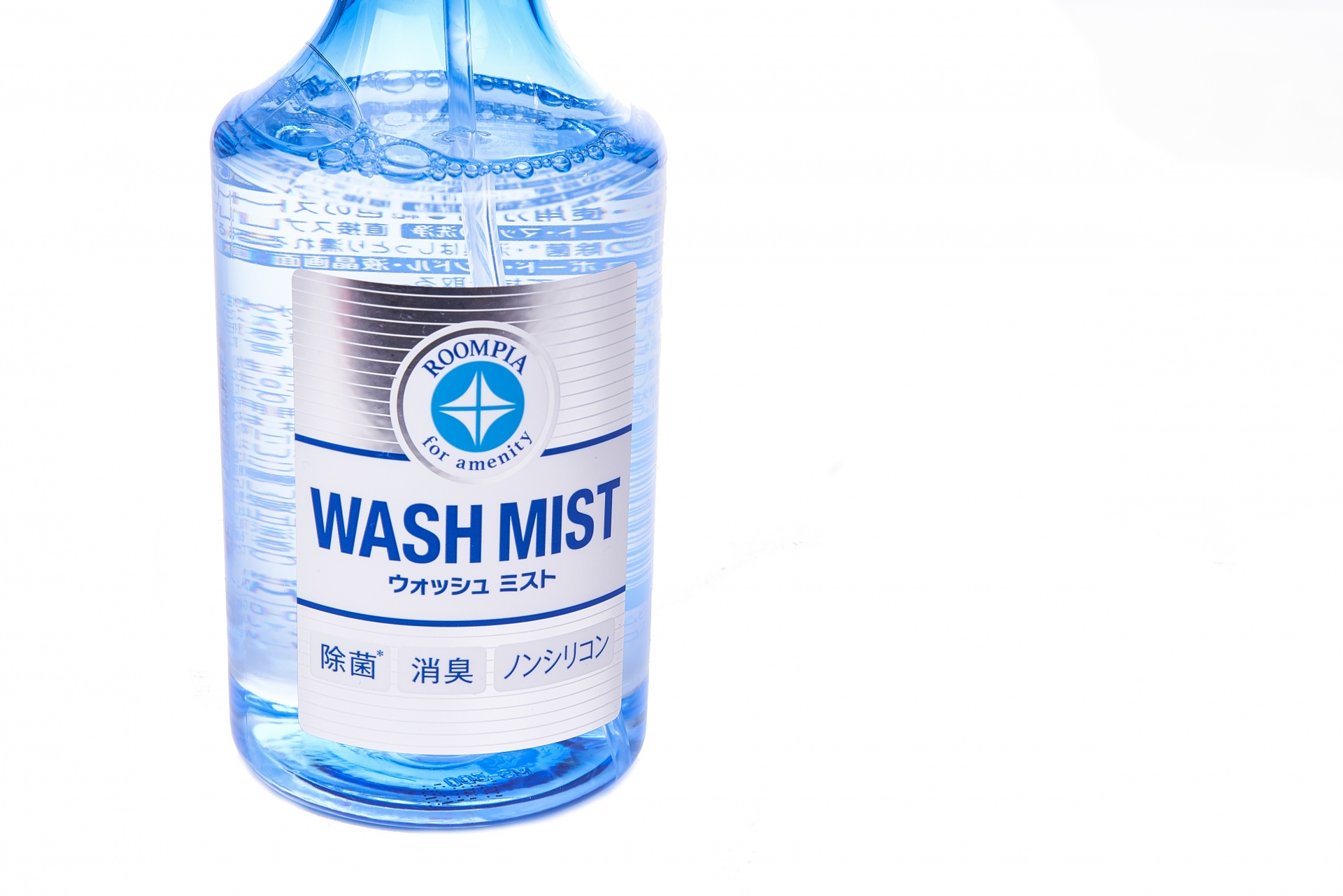 Garrafas de spray azul com rótulo WASH MIST