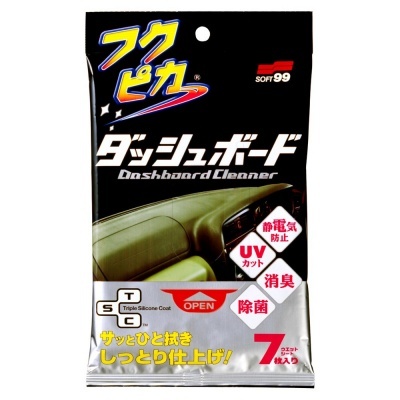 Embalagem preta de produto 'Dashboard Cleaner' com texto em japonês e imagem de tablier verde claro
