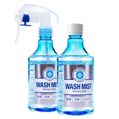 Dois frascos azuis transparentes com líquido e rótulos WASH MIST