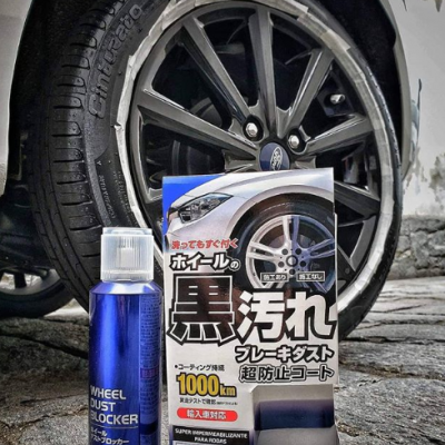 Wheel&#x20;Dust&#x20;Blocker&#x20;Soft99
