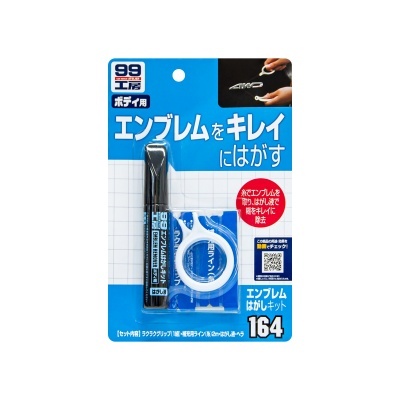 Kit para remoção de emblemas com caneta e fita em embalagem azul e branca