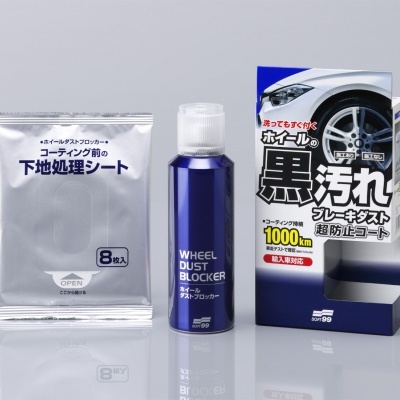 Wheel&#x20;Dust&#x20;Blocker&#x20;Soft99