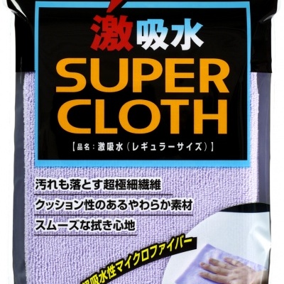 Microfiber&#x20;Cloth&#x20;Super&#x20;Water&#x20;Absorbant&#x20;Soft99