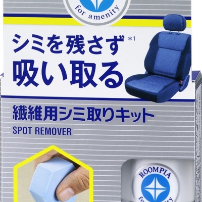 Embalagem de Spot Remover da marca ROOMPIA com imagem de banco de carro azul