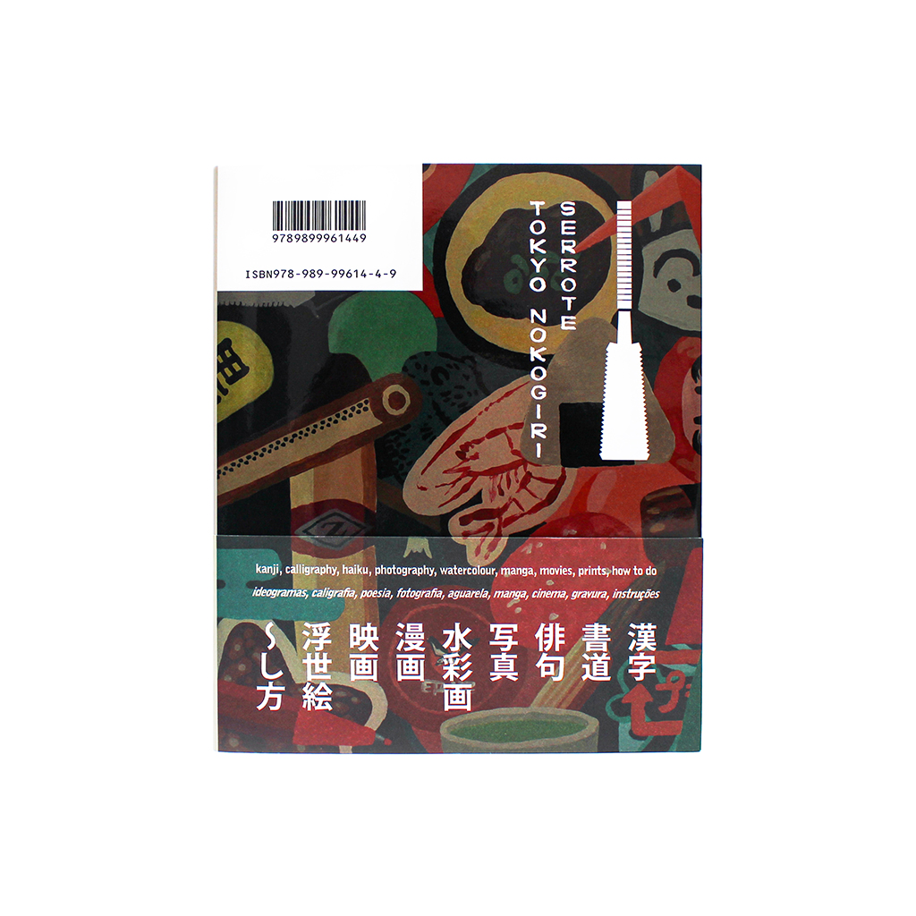 Publicações Serrote - Livro Tokyo Nokogiri Capa de livro colorida com ilustrações japonesas e texto TOKYO OKOGIRI SERROR TE