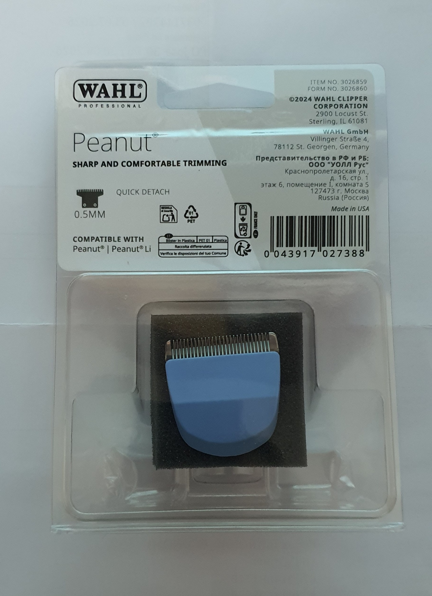 Peça de corte para máquina WAHL Peanut azul em embalagem transparente e branco com texto