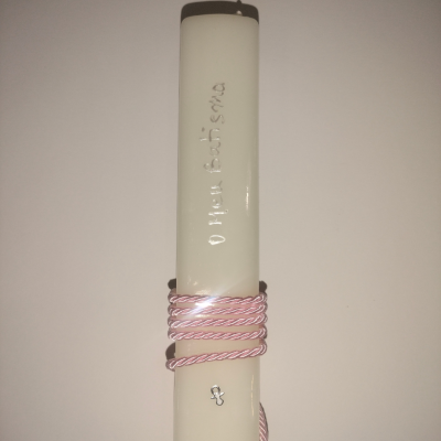 Vela branca com cordão rosa e branco, texto 'o teu baptismo' e crucifixo