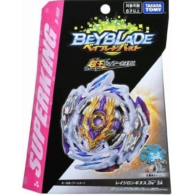 Embalagem de brinquedo Beyblade Burst com toupie cinza, dourado, roxo e azul