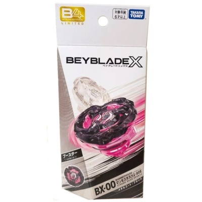 Embalagem do pião BEYBLADE X preto e rosa da marca TAKARA TOMY