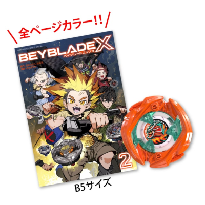 Conjunto de brinquedo Beyblade X com revista e pião laranja