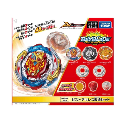 Beyblade Burst spinning top set with colorful parts and Japanese text on packaging