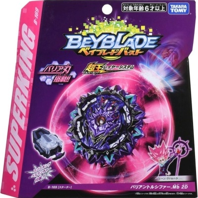Pião Beyblade Burst roxo, preto e azul em embalagem quadrada roxa