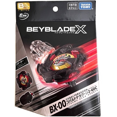 Embalagem de brinquedo Beyblade X BX-00 COBALT DRAGOON preto com vermelho e dourado.