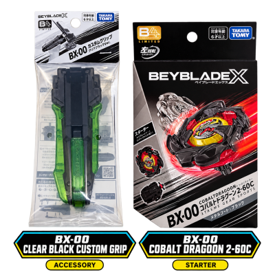 BEYBLADE X CX-00 ペガサスブラストATr BX-00 グリップ Beyblade X CX-00 Pegasus Blast Atr Metal Coat Red | Beyblade Shop