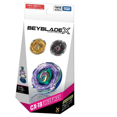 BEYBLADE X toy package with three spinning tops and Japanese text.
