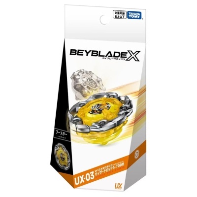 Beyblade UX-03 WIZARDROD 5-70DB toy packaging in yellow and silver colors with Takara Tomy and Beyblade X logos