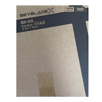 Embalagem de papelão BEYBLADE X BX-00 com etiqueta azul escura e texto em japonês e inglês