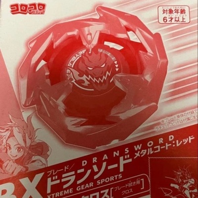 Red Beyblade X Dransword top on packaging with Japanese text and brand logos