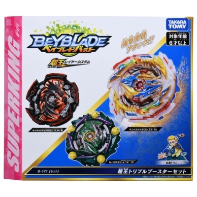 Conjunto de três piões Beyblade Burst em embalagem branca com texto em japonês e inglês