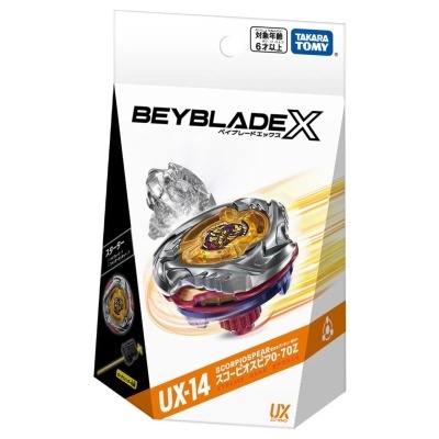 Embalagem do brinquedo Beyblade X UX-14 em branco, preto e laranja com imagem da peão metálico dourado e vermelho.