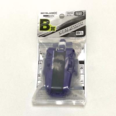 Purple and black string launcher in clear plastic package with BEYBLADE and TAKARA TOMY branding