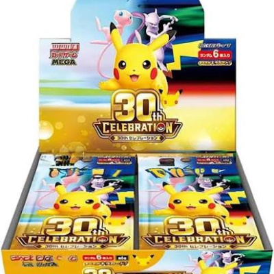 Pokémon 30th Celebration trading cards display box with Pikachu and other Pokémon.