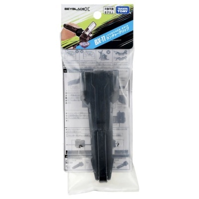 Beyblade BX-11 acessório preto em embalagem transparente