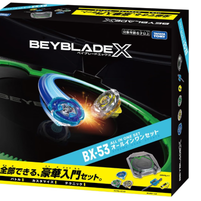 Beyblade X BX-53 all-in-one set toy packaging showing spinning tops and accessories