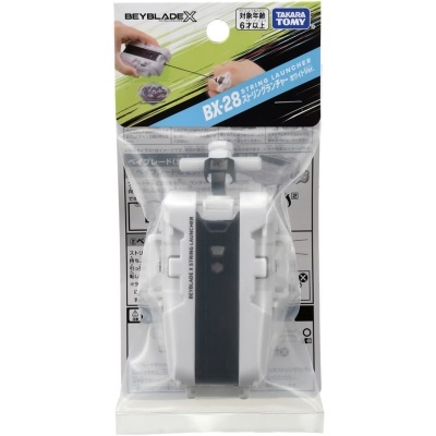 Lançador Beyblade BX-28 branco e preto em embalagem de plástico