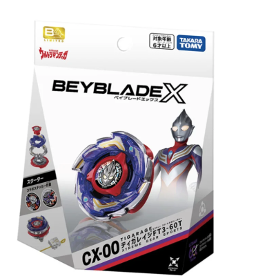 Beyblade X CX-08 Full Set - NWOP | Beyblade X Shop Europe