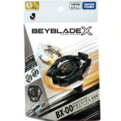 BEYBLADE X BX-00 DRANSWORD FSF-60V toy packaging with black and white spinning top