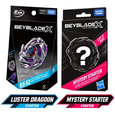 Beyblade X starter boxes for Luster Dragoon BX-52 and a Mystery Starter with a question mark