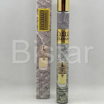 Frasco e caixa de perfume Musamam com padrão de escamas e detalhes em amarelo e dourado