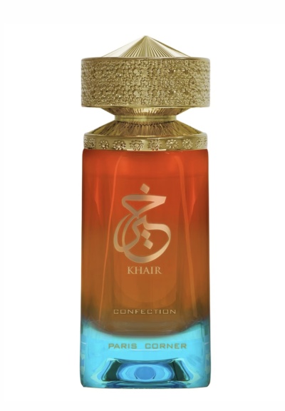 Frasco de perfume âmbar com tampa dourada detalhada