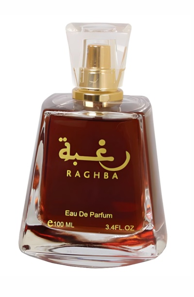 Frasco de perfume RAGHBA âmbar com tampa e botão dourado