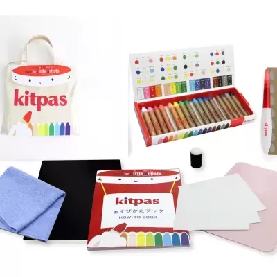 Conjunto Pequeno Artista | Kitpas