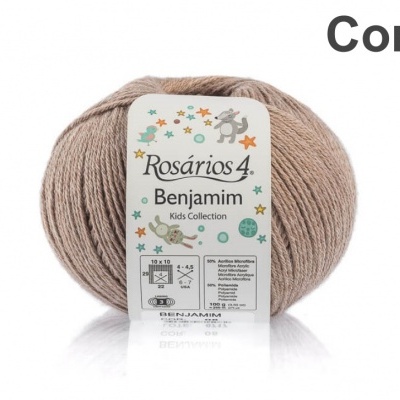 Novelo de lã castanha Rosários 4 Benjamim Kids Collection cor 8
